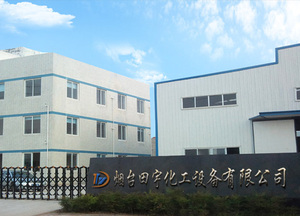 厂址大门